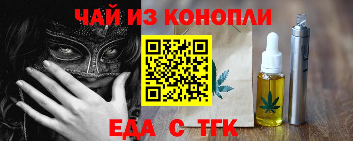 Canna-Cookies марихуана  Вход с VPN  Советская Гавань 