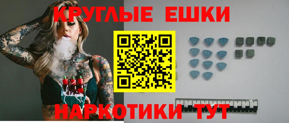 Ecstasy  Вход с VPN  kraken зеркало  Экстази таблы  Советская Гавань 