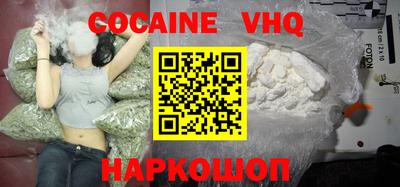 спиды Будённовск