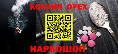 гашик Бугуруслан