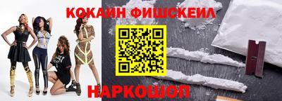 спиды Будённовск