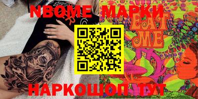 спиды Будённовск