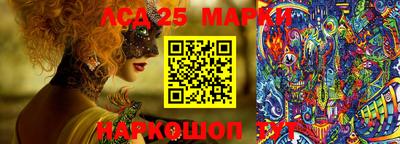 спиды Будённовск