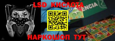 гашик Бугуруслан
