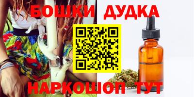 гашик Бугуруслан