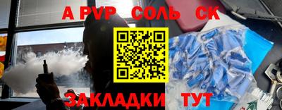 МДПВ Бузулук