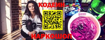 спиды Будённовск