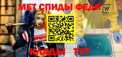 спиды Будённовск