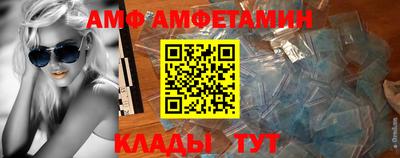 спиды Будённовск