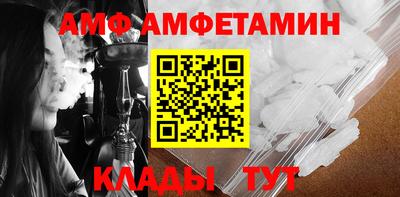 спиды Будённовск