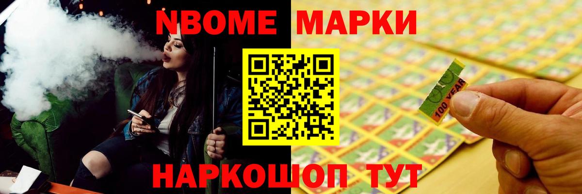 Советская Гавань  MEGA вход  Вход с VPN  LSD-25 экстази ecstasy 