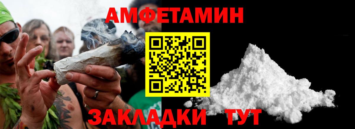 Советская Гавань  Метамфетамин Декстрометамфетамин 99.9%  Первитин  Вход с VPN  Метамфетамин Декстрометамфетамин 99.9% 