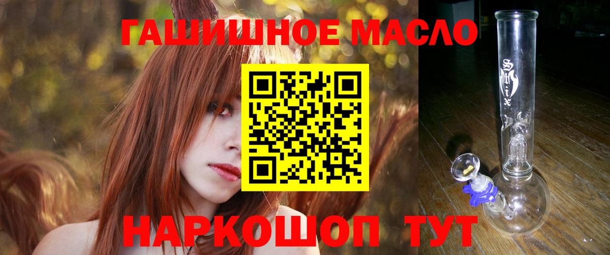 ТГК вейп с тгк Советская Гавань
